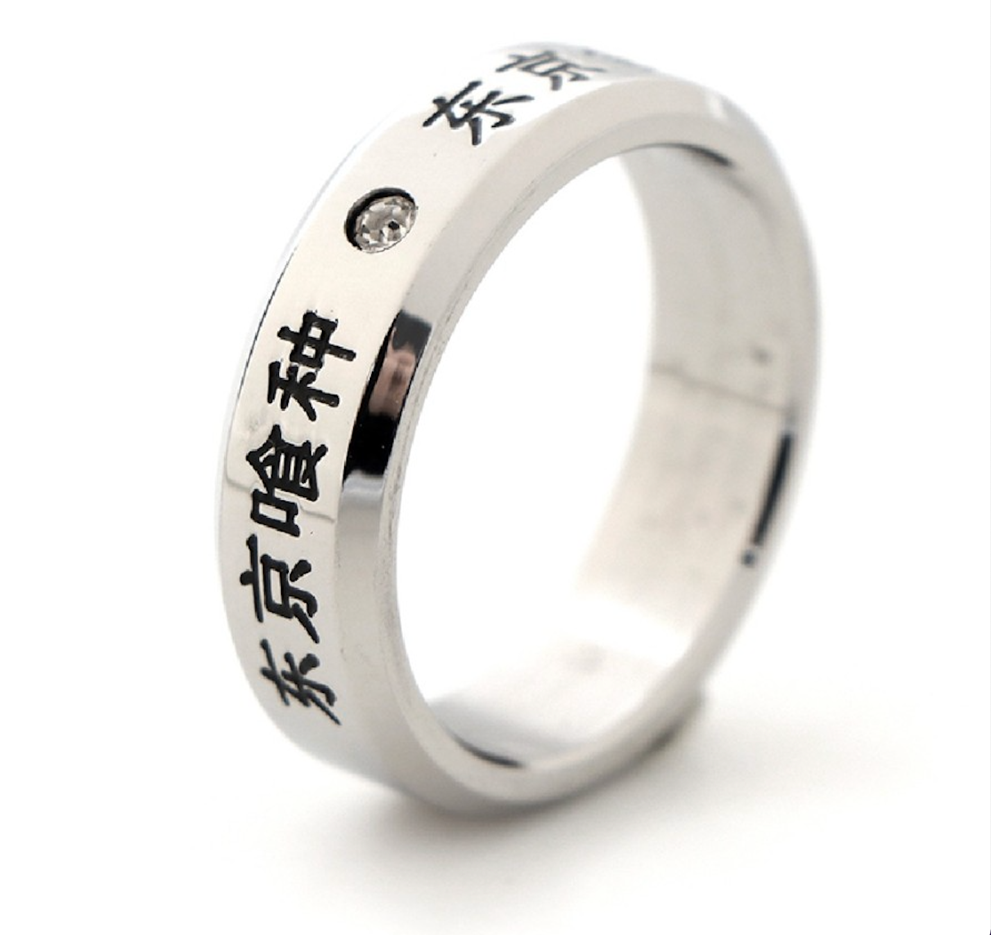 Tokyo Ghoul Ring