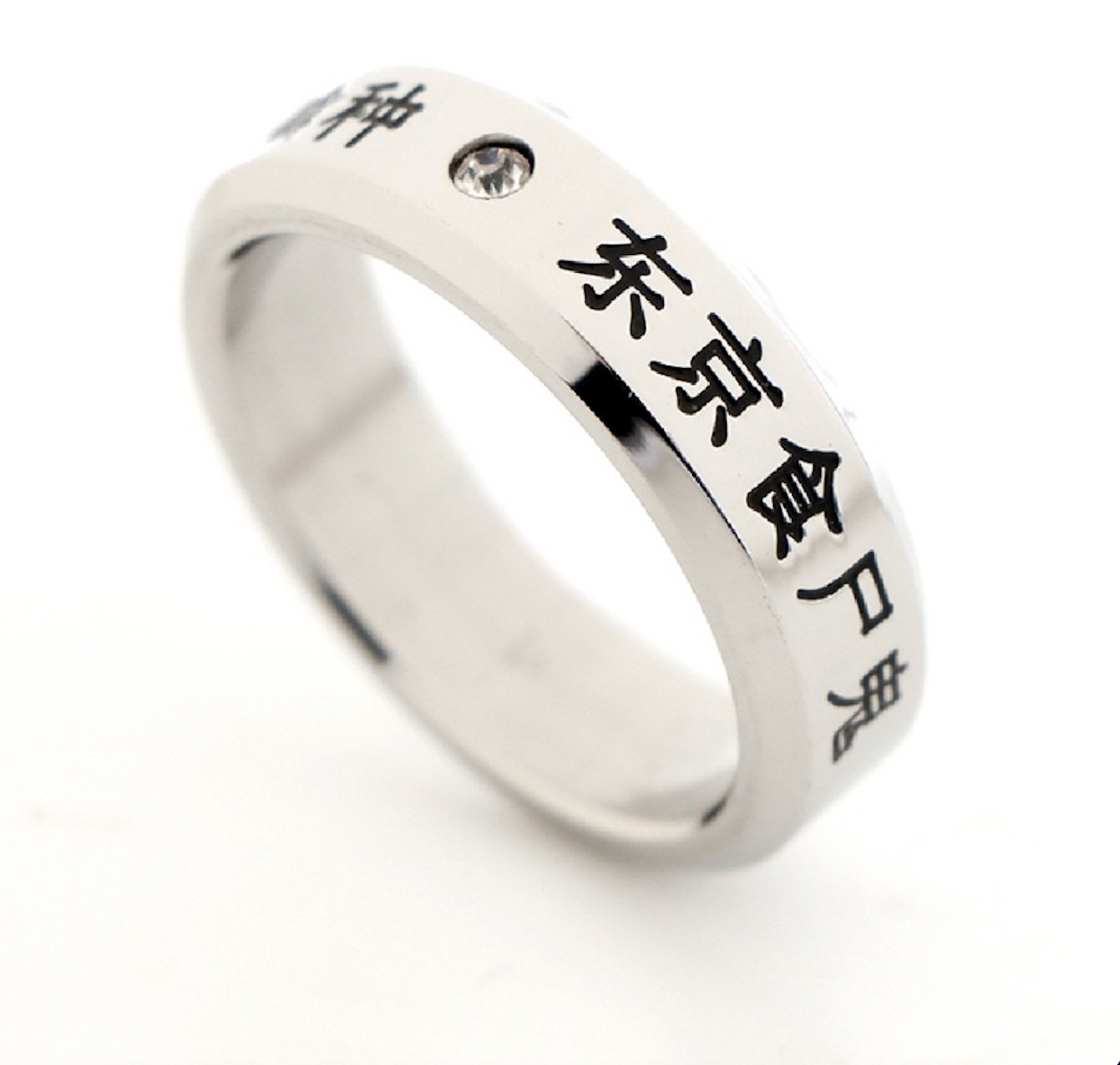 Tokyo Ghoul Ring